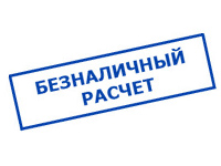 Магазин стабилизаторов напряжения Ток-Про в Рыбинске - оплата по безналу
